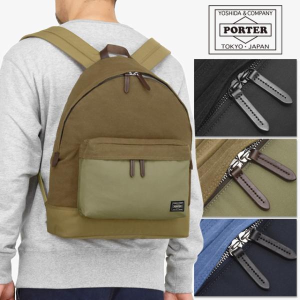 PORTER ポーター リュック バックパック PORTER ポーター ブリッジ デイパック リュックサック 19リットル 193