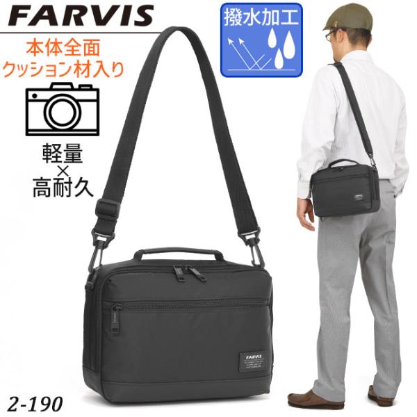 メンズ ショルダー ショルダーバッグ(S) 横型 ファービス リップ FARVIS Rip 自転車 撥水 旅行 メンズ 紳士 2-190
