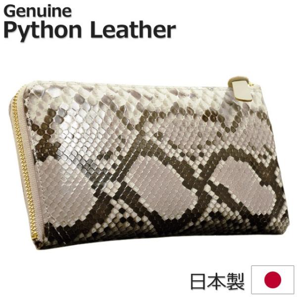 ヴィンテージ（希少）⭐︎ZANCHETTI ヘビ柄ショルダー長財布 へび 蛇 ダイヤモンドパイソン ニシキヘビ 長財布 L字ファスナー 通帳