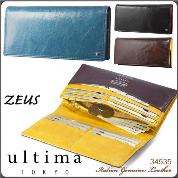 Y z Ԃ 2܂ EeB} g[L[ ultima TOKYO [EX v C^AU[ 34535