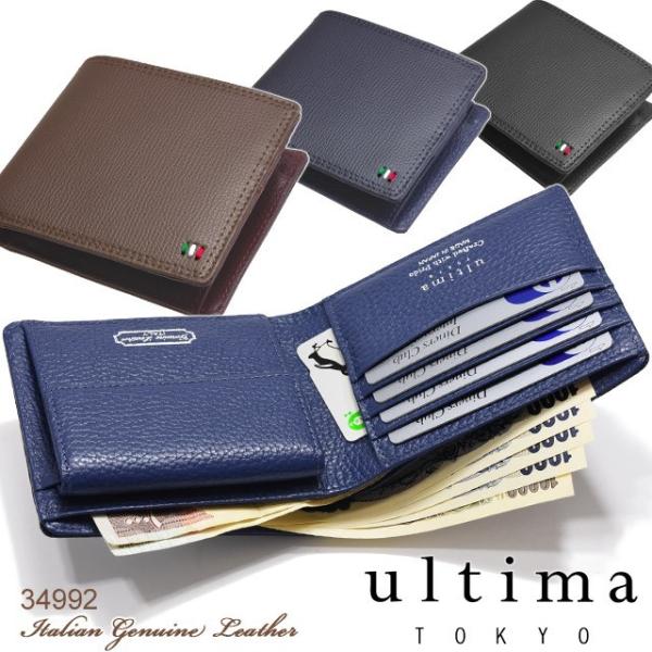 �����Y ���z 2�܂� �E���e�B�} �g�[�L���[ ultima TOKYO �o���h ���v �L���b�V�����X �R���p�N�g �~�j���z �X�}�[�g�E�H���b�g 34992