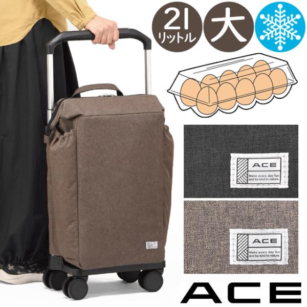 maruzen-bag_37352