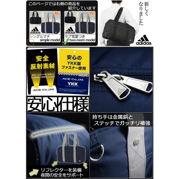 スクールバッグ アディダス ナイロン スクールバック サブバッグ 2ルーム 大きめ 45センチ 通学 スクバ Adidas かばんのマルゼン 通販 Yahoo ショッピング