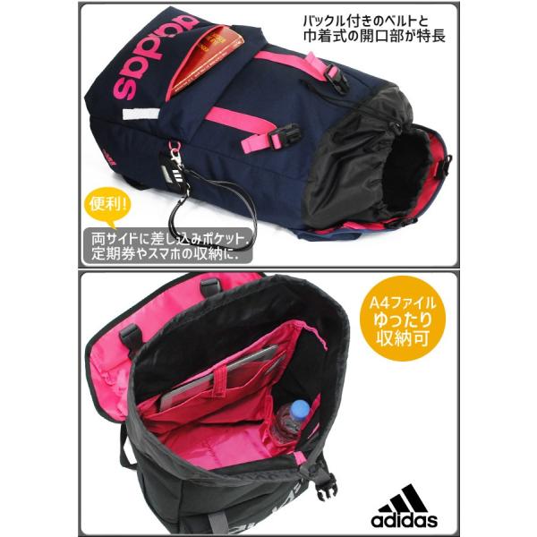 セール アディダス Adidas リュックサック フラップ スクエア リットル デカロゴ 通学 男子 女子 スクールバッグ 473 Buyee Buyee 提供一站式最全面最專業現地yahoo Japan拍賣代bid代拍代購服務 Bot Online