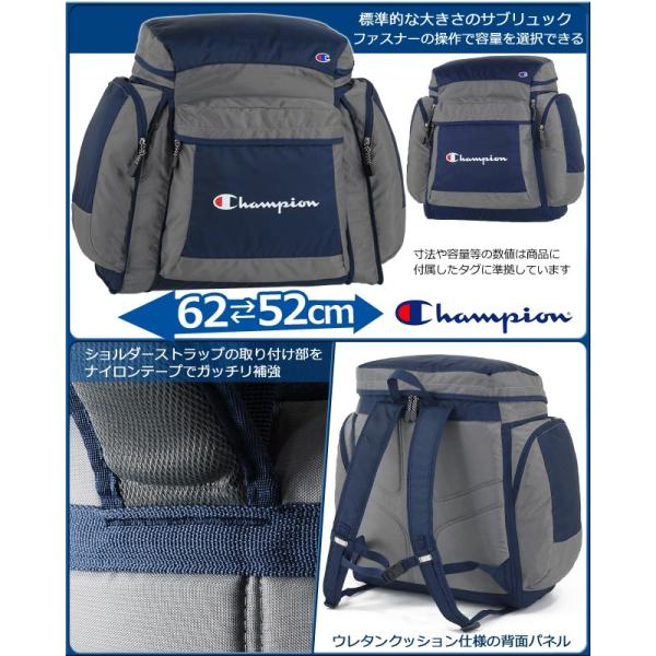林間学校 リュック チャンピオン サブリュック 54リットル 大型リュックサック 527 Champion Buyee Buyee Japanese Proxy Service Buy From Japan Bot Online