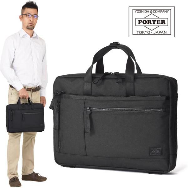 バッグ PORTER / INTERACTIVE 2WAY BRIEFCASE(S) ポーター インタラクティブ 2WAYブリーフケース(S) 536-17050 （カラー
