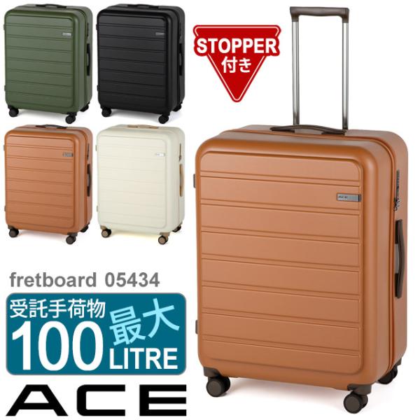 ace. TOKYO LABEL 【セール】スーツケース エース 64センチ 100 ace. TOKYO LABEL 【セール】スーツケース エース 64センチ 100
