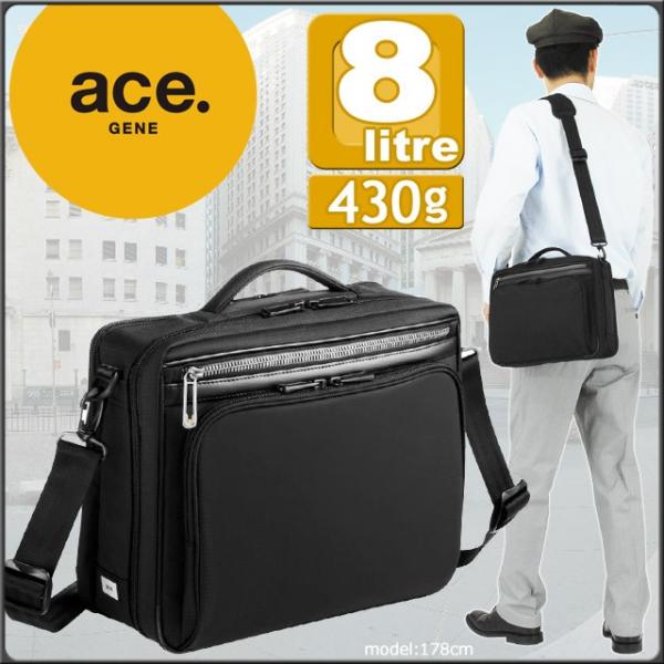 �G�[�X�W�[�� �V�����_�[�o�b�O ace. GENE FLEX LITE Fit �t���b�N�X���C�g �t�B�b�g 54556