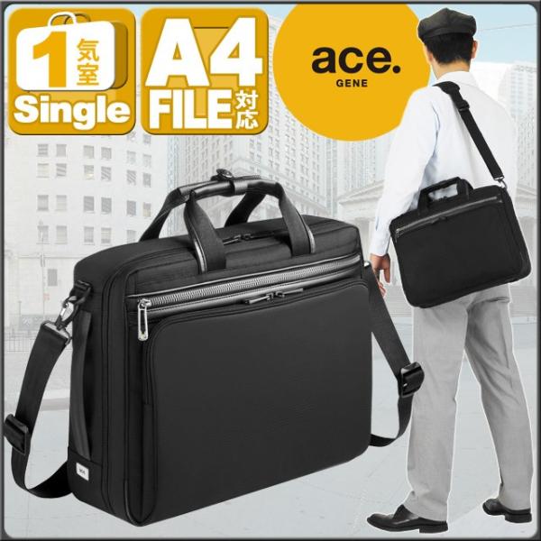 �G�[�X�W�[�� �r�W�l�X�o�b�O �u���[�t�P�[�X ace. GENE FLEX LITE Fit �t���b�N�X���C�g �t�B�b�g 54558