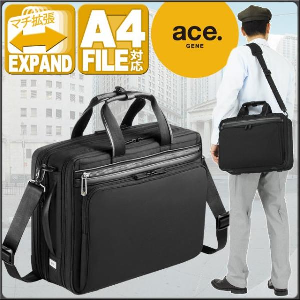 �G�[�X�W�[�� �r�W�l�X�o�b�O �u���[�t�P�[�X ace. GENE FLEX LITE Fit �t���b�N�X���C�g �t�B�b�g �G�L�X�p���_�u�� 54559