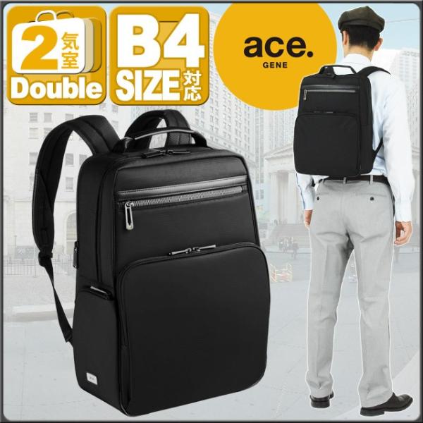 ace. GENE LABEL エースジーン ビジネスバッグ ブリーフケース