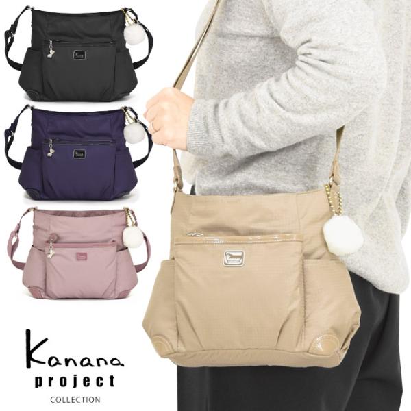 色々、出品中！！⭐️新品 カナナプロジェクト Kanana Project（カナナプロジェクト） カナナ リュック Kanana PJ-8
