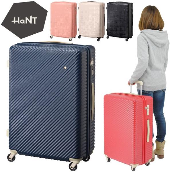 エース ハント マイン スーツケースの人気商品・通販・価格比較 - 価格.com