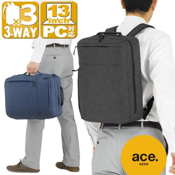 �y�Z�[���z�G�[�X�W�[�� 3WAY �r�W�l�X�����b�N �V�����_�[�o�b�O �u���[�t�P�[�X �z�o�[���C�g 16���b�g�� ace. GENE LABEL HOVER LITE 59008