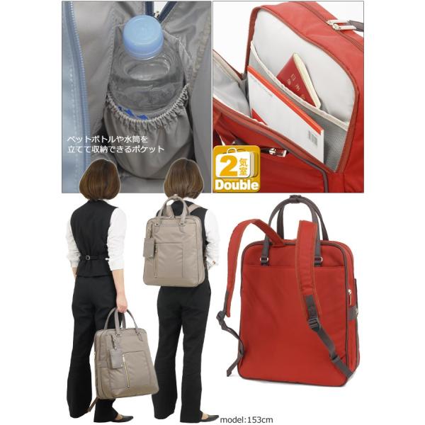 ビジネスバッグ Ace ビエナ エースジーン リュック かばんのマルゼンのレディース トートバッグ トートバッグ レディース Biena 16リットル ビジネスリュック 全4色 ビエナ Ace かばんのマルゼン 人気の