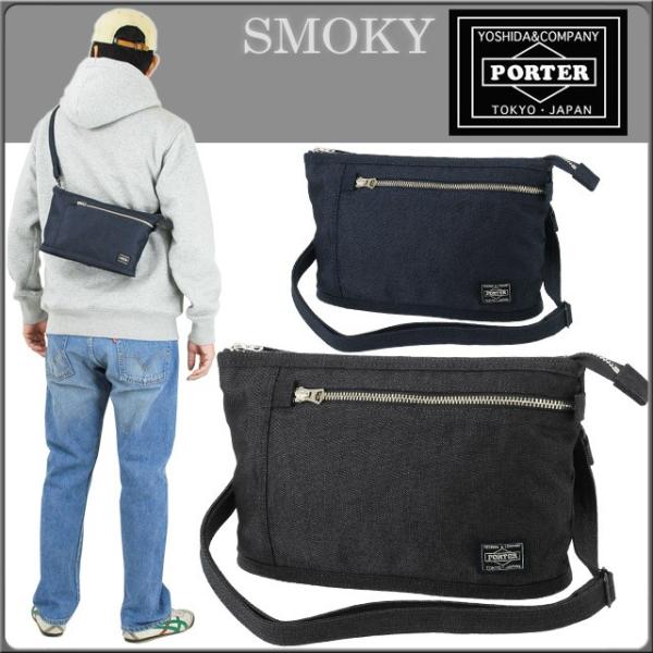 吉田カバン ポーター スモーキー ショルダーバッグ ポシェット ブラック/ネイビー PORTER SMOKY 592-06579 :592