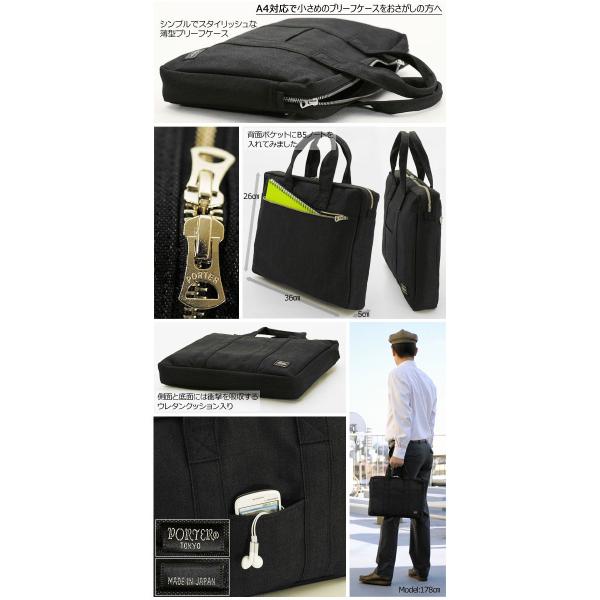 吉田カバン ポーター スモーキー ブリーフケース S ビジネスバッグ ブラック ネイビー Porter Smoky 592 Buyee Buyee Japanese Proxy Service Buy From Japan Bot Online