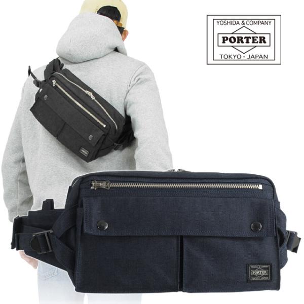 吉田カバン ポーター スモーキー ウエストバッグ ウエストポーチ Porter Smoky 592 592 かばんのマルゼン 通販 Yahoo ショッピング