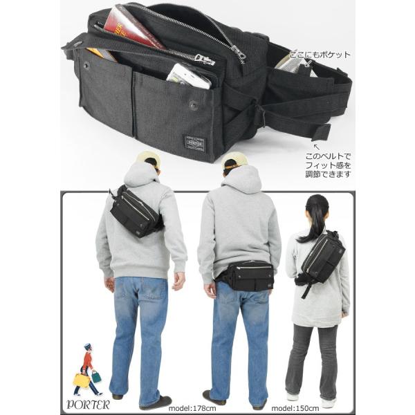 吉田カバン ポーター スモーキー ウエストバッグ ウエストポーチ ブラック ネイビー Porter Smoky 592 Buyee Buyee Jasa Perwakilan Pembelian Barang Online Di Jepang