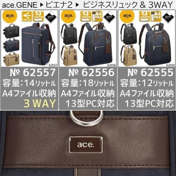 レディース リュック ビジネスリュック 通勤かばん 18リットル Ace エースジーン ビエナ2 Ace Biena かばんのマルゼン 通販 Yahoo ショッピング