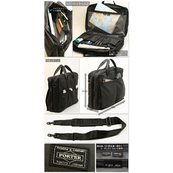 吉田カバン ポーター テンション ブリーフケース ビジネスバッグ ブラック Porter Tension 627 07307 627 07307 かばんのマルゼン 通販 Yahoo ショッピング