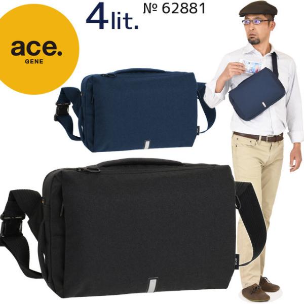 こぎんざし　ボストンバッグ ace. GENE LABEL エースジーン ショルダーバッグ ボディバッグ