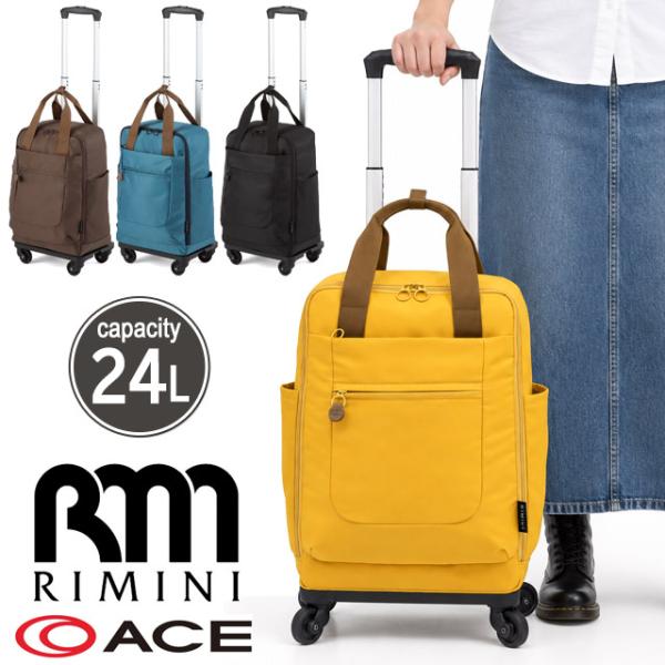 エース リミニ キャリーバッグ ソフト キャリー キャスター付き バッグ サトTR 24リットル 機内持ち込み可能サイズ ソフトトローリー ショッピングカート 65442