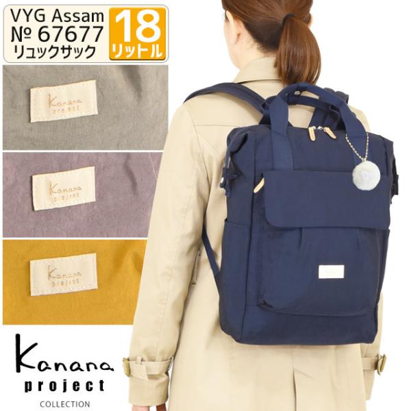 kana様 maruzen-bag_67677