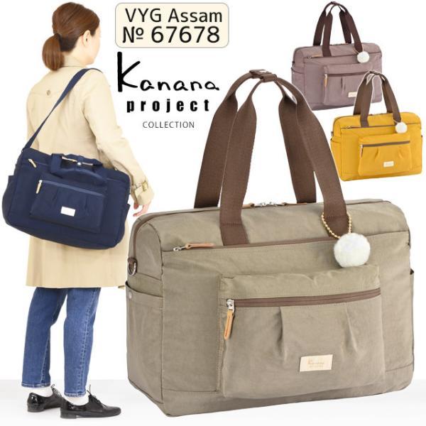 maruzen-bag_67678 maruzen-bag_67678
