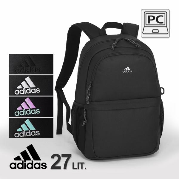 adidas（アディダス） 【セール】アディダス リュック 27リットル