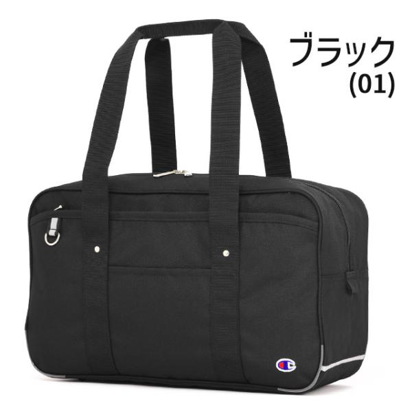 スクールバッグ チャンピオン ナイロン スクールバック サブバッグ 4