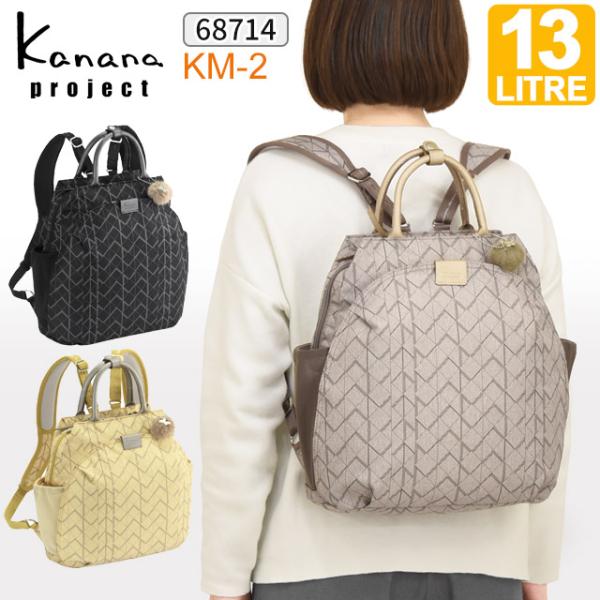 Kanana Project（カナナプロジェクト） カナナ リュックサック Kanana