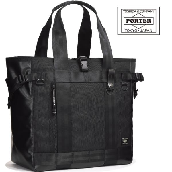 PORTER ポーター ヒート トートバッグ 703-06971 吉田カバン トート