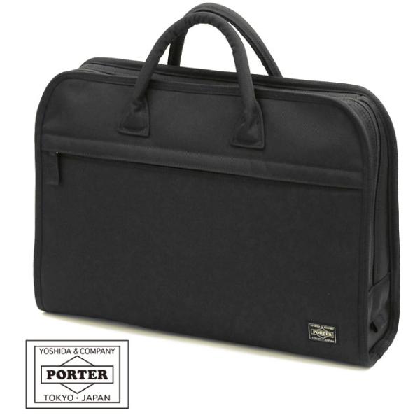 PORTER ポーター ポジション ブリーフケース 725-07527 吉田カバン