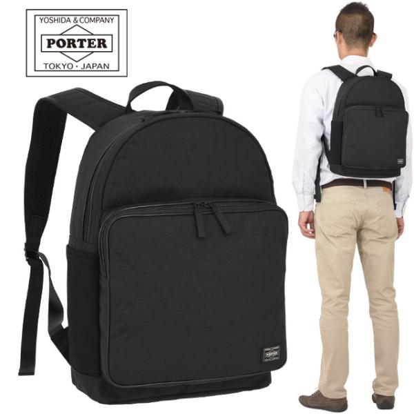 PORTER ポーター ハイブリッド デイパック 737-17807 吉田カバン