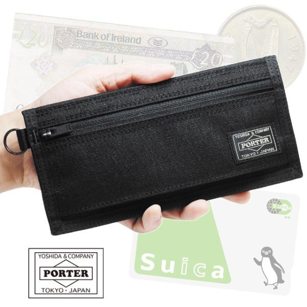 PORTER ポーター ハイブリッド ロングウォレット 737-17827 吉田 PORTER ポーター ハイブリッド ロングウォレット 737-17827 吉田