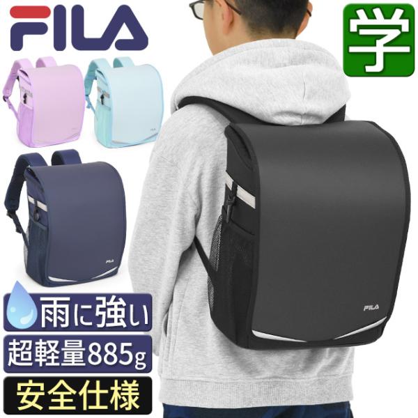 FILA（フィラ） リュック ランドサック ランドセル型 キッズリュック