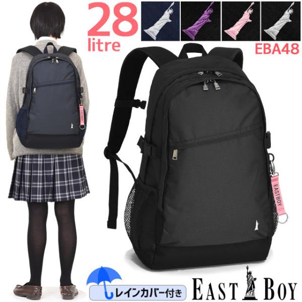 �C�[�X�g�{�[�C �����b�N �ʊw ��e�� 28���b�g�� �G�`���[�h EASTBOY �X�N�[�������b�N ���C���J�o�[�t�� EBA48