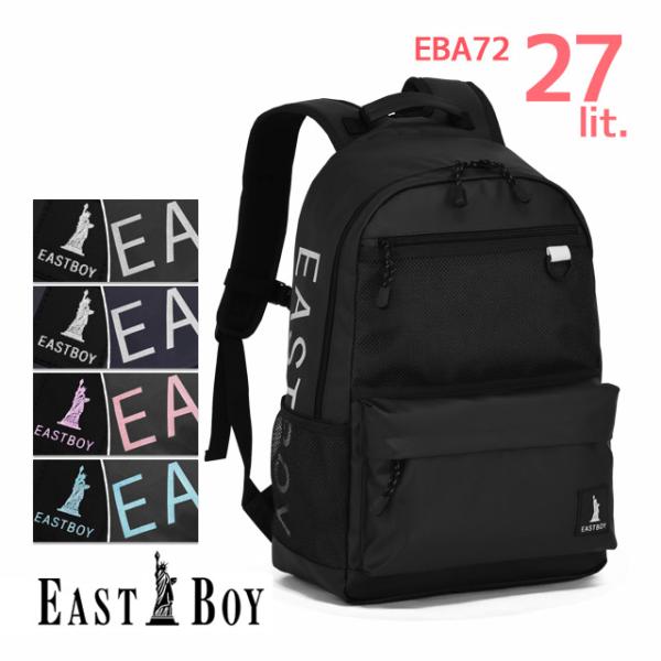 EASTBOY イーストボーイ リュック 通学 27リットル ハヌル