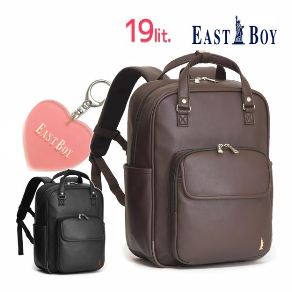 ビームスボーイ リュック ★本革★日本製★ 美品 8年半の思い出とともに！｜ビームス ボーイ 原宿｜BEAMS