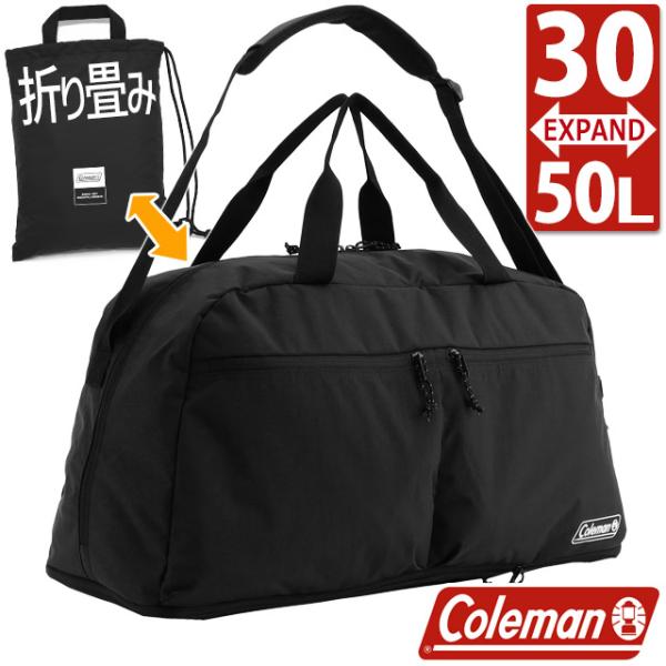 Coleman（コールマン） 折りたたみ ボストンバッグ エスケープボストン