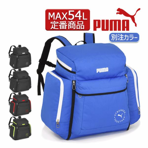 phoenix フェニックス リュック 45L 林間学校 自然教室 修学旅行 phoenix フェニックス リュック 45L 林間学校 自然教室 修学旅行