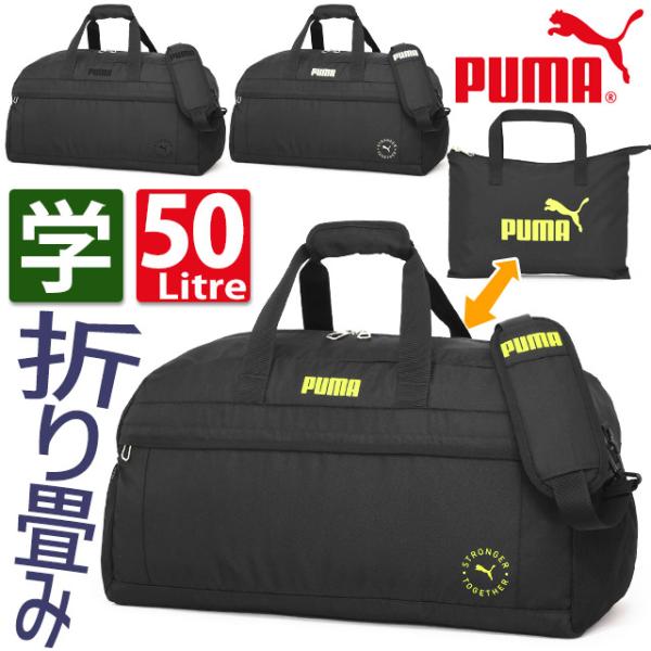 ファミリア ボストンバッグ 新品 タグ付き チェック 修学旅行 旅行 Amazon | [BayRoot] ボストンバッグ 修学旅行 旅行バック 大容量 軽量