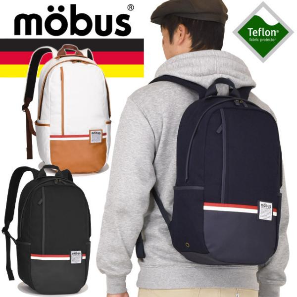 ストリートスポーツ用品 リュック Mobusの人気商品 通販 価格比較 価格 Com