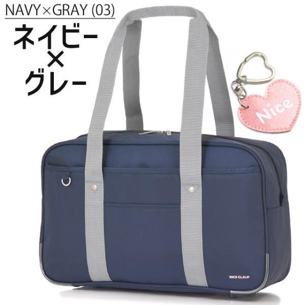 スクールバッグ ナイロン ナイスクラップ スクールバック サブバッグ 44センチ 通学 Nice Claup かわいい スクバ Nc377 Buyee Buyee Jasa Perwakilan Pembelian Barang Online Di Jepang