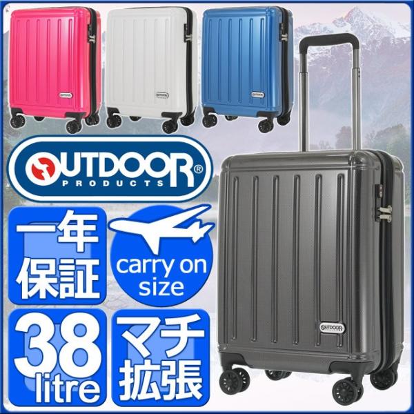 アウトドア プロダクツ スーツケース キャリーバッグ ハード キャリーケース 4輪 国内線 100席以上 機内持ち込み 38 47リットル Od 0692 48 Od 0692 48 かばんのマルゼン 通販 Yahoo ショッピング