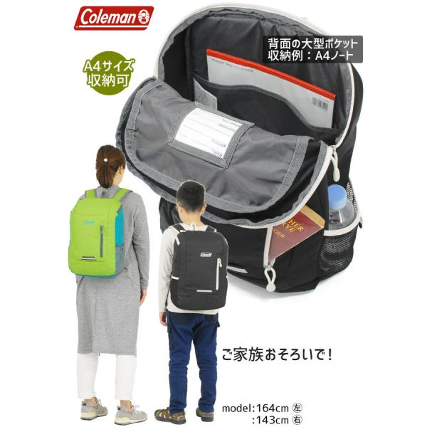 コールマン Coleman キッズリュック スクールパック キッズバッグ 塾 スクエア ボックス型 リットル School Pack Buyee Buyee Japanese Proxy Service Buy From Japan Bot Online