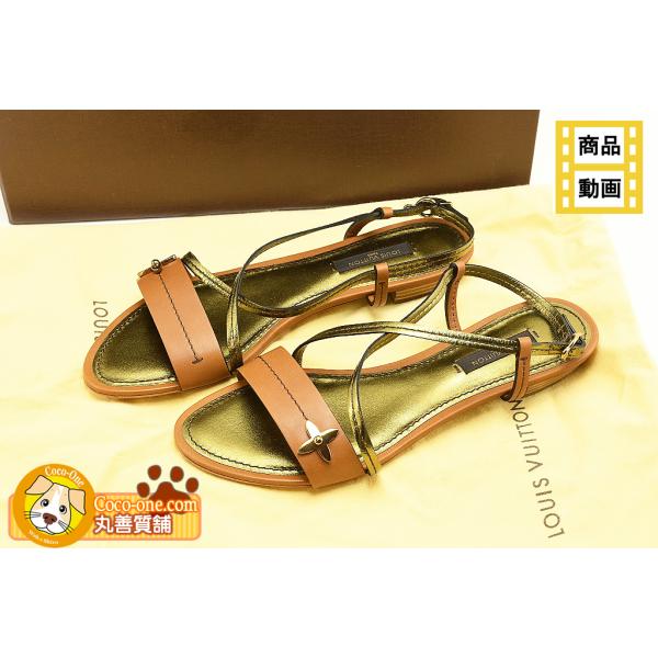 ルイヴィトン ライン サンダル ブロンズ/ブラウン サイズ35 22  