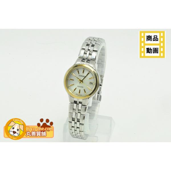 新品・未使用品　CITIZEN エクシード エコ・ドライブ 電波時計 レディース EXCEED(CITIZEN) シチズン CITIZEN エクシード エコドライブ