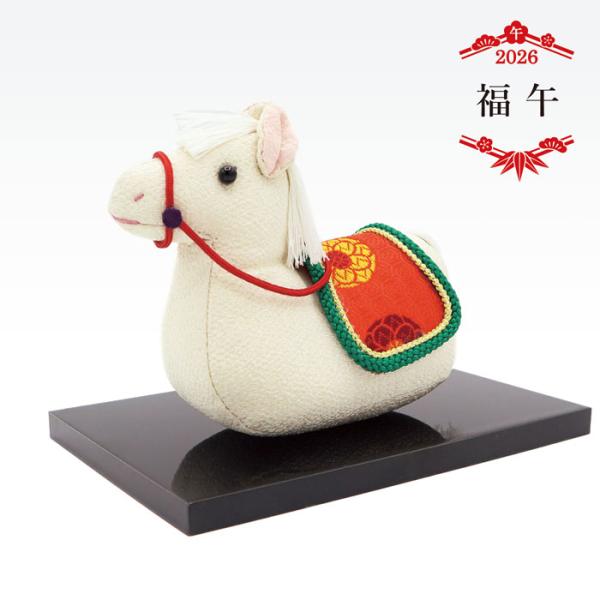 福午 / 午年 干支 ちりめん かわいい置物 和風インテリア 雑貨 十二支
